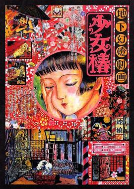 亚洲国产成人久久综合野外